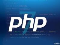 php是什么开发语言(php是啥语言)