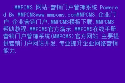 cms网站是什么(cms官方网站)