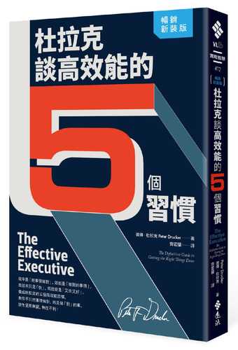 executive什么意思中文