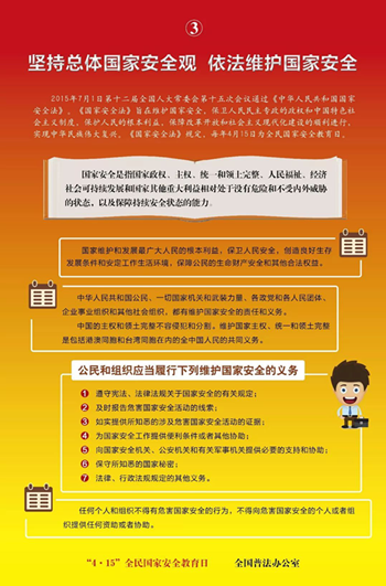 徐州安全教育平台(徐州安全教育平台,全面保障安全知识)